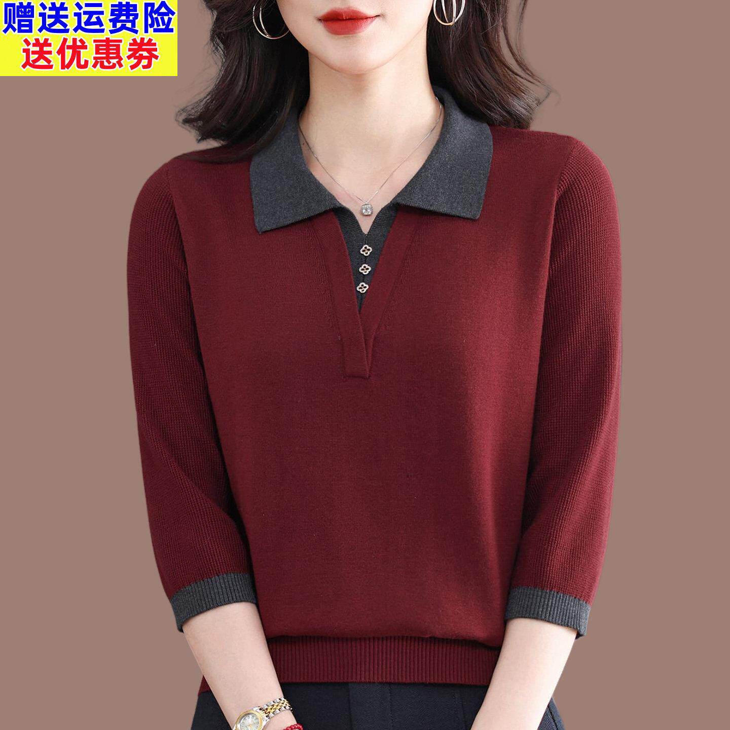 桑蚕丝七分袖T恤POLO翻领针织小衫女春夏薄款宽松高级感气质上衣