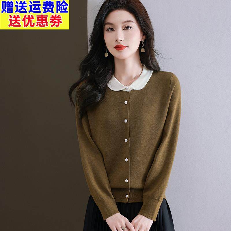 娃娃领针织衫女开衫短款毛衣外套宽松羊毛衫2024秋装中老年妈妈装