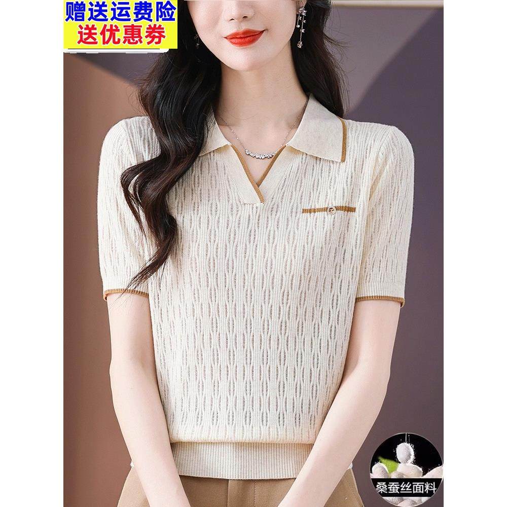 著名桑蚕丝短袖t恤女子夏季妈妈翻领Polo衫短上衣薄冰丝针织衫