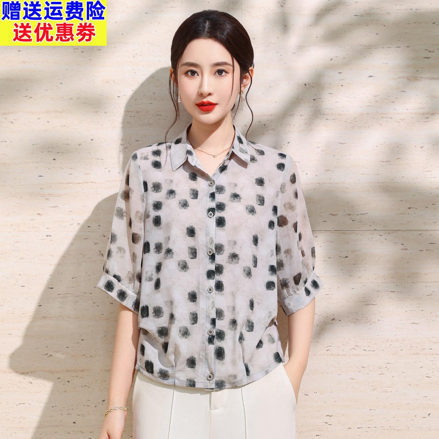 中年女装短袖印花衬衫春夏季宽松大尺码t恤显瘦衬衫妈妈翻领上衣
