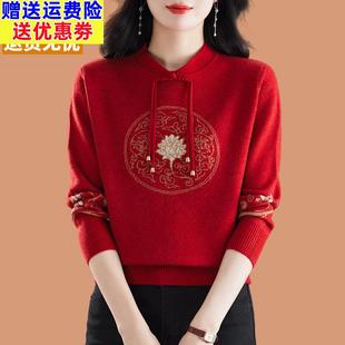 半高领羊毛打底衫女秋冬2024新款洋气妈妈大码国风盘扣中国红毛衣