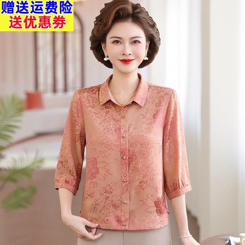 妈妈夏装碎花中袖衬衫2026新款套装中老年女雪纺衬衣减龄中年上衣