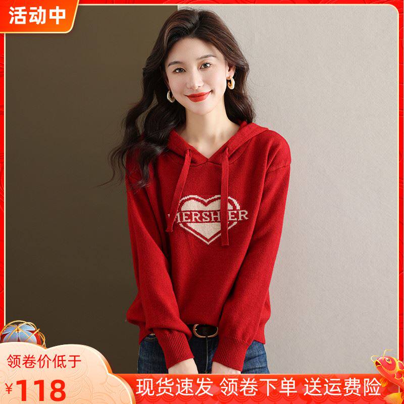 连帽毛衣女款2024新款秋冬宽松针织卫衣本命年红色内搭带帽打底衫