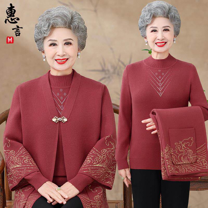 老太太春装奶奶装毛衣外套新款中老年人衣服女妈妈春秋季两件套装