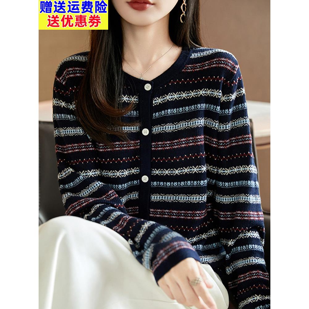 早秋条纹针织打底衫女2025新款春秋内搭上衣洋气大码女装秋冬毛衣