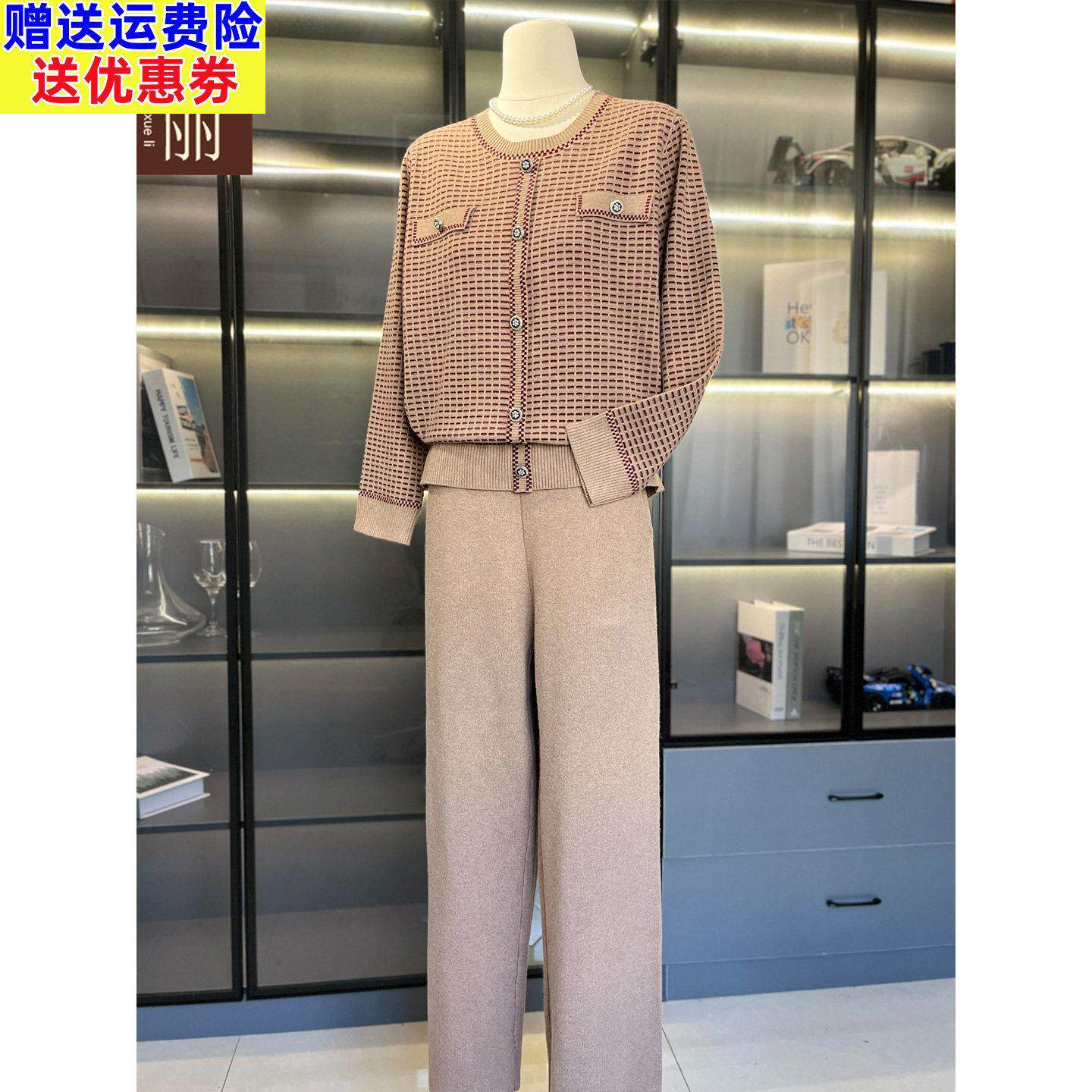 时尚休闲妈妈装针织套装女春秋新款衣服气质百搭中老年毛衣两件套
