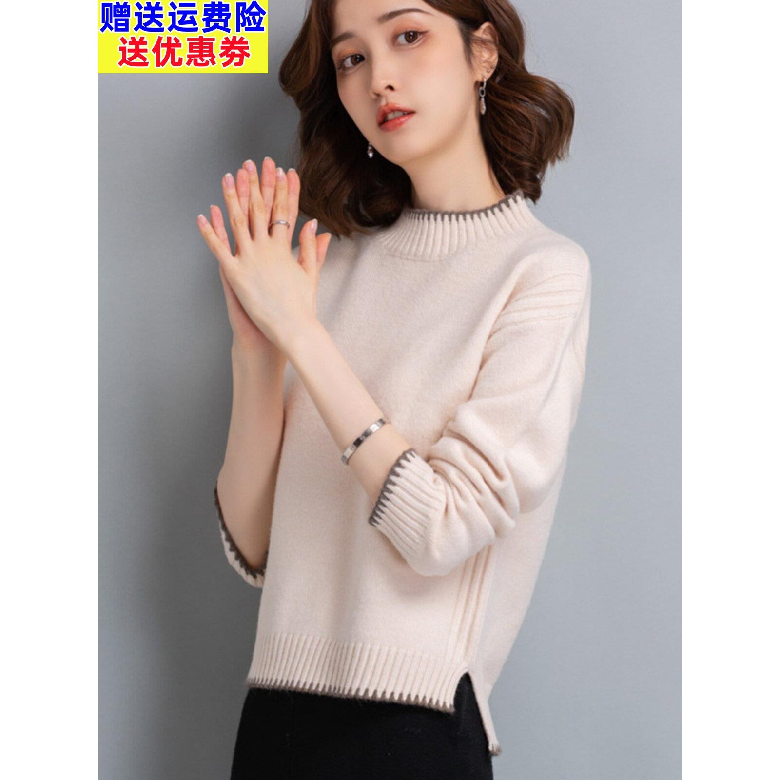 秋冬新款半高领毛衣女小个子宽松短款高腰加厚洋气针织羊毛打底衫