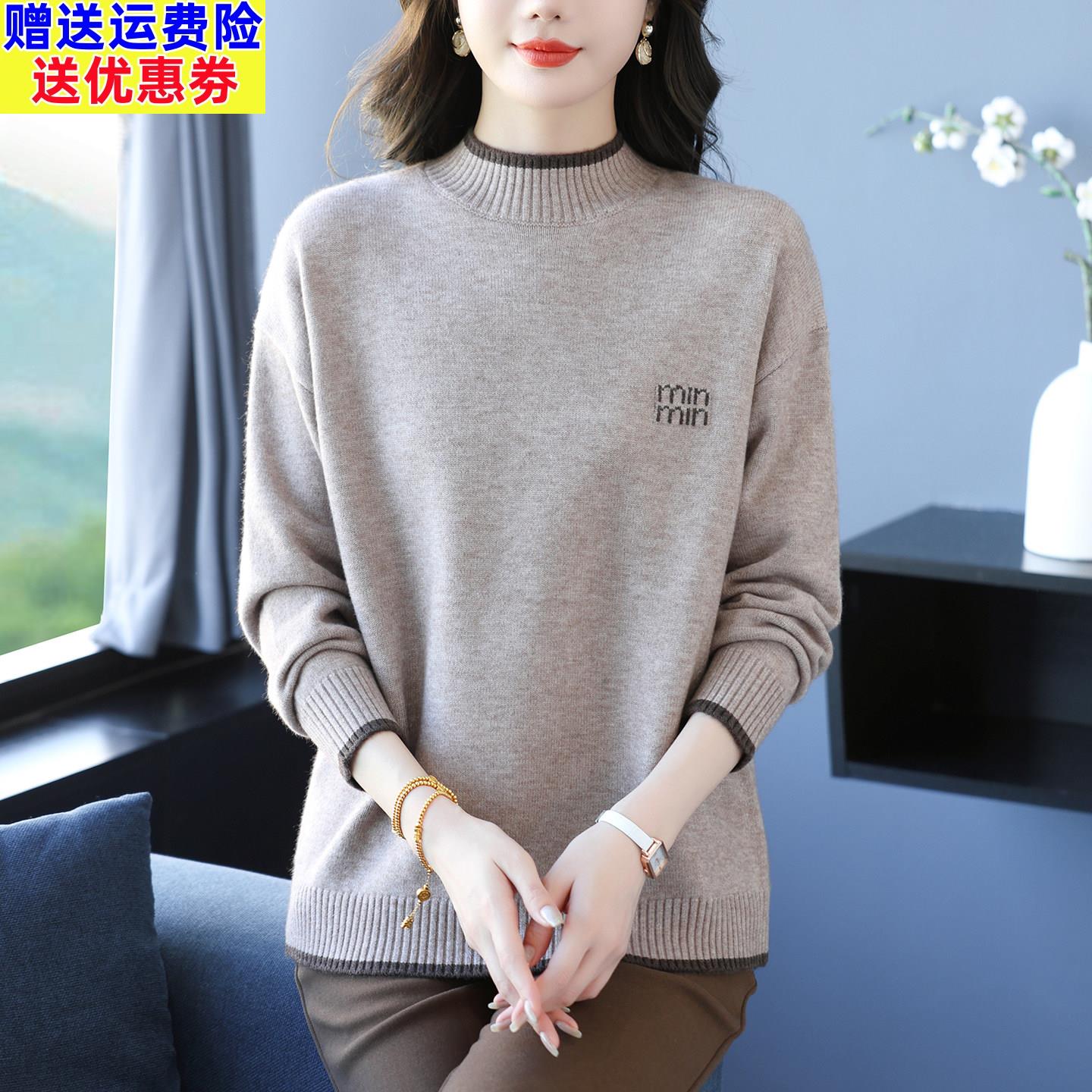 胖妈妈秋冬半高领毛衣女宽松加大码羊毛衫胖mm洋派上衣内搭打底衫
