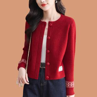 2026新款圆领配裙子羊毛针织开衫女秋冬短款小香风羊绒毛衣外套