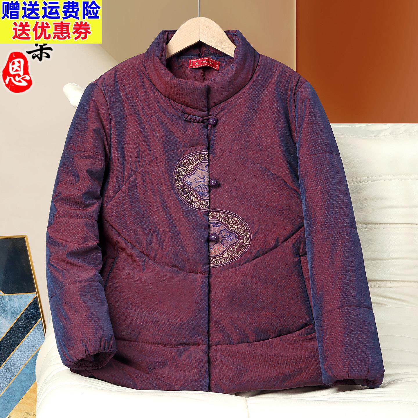 老太太冬季加厚保暖棉衣唐装中老年人女冬装衣服妈妈棉袄2025新款