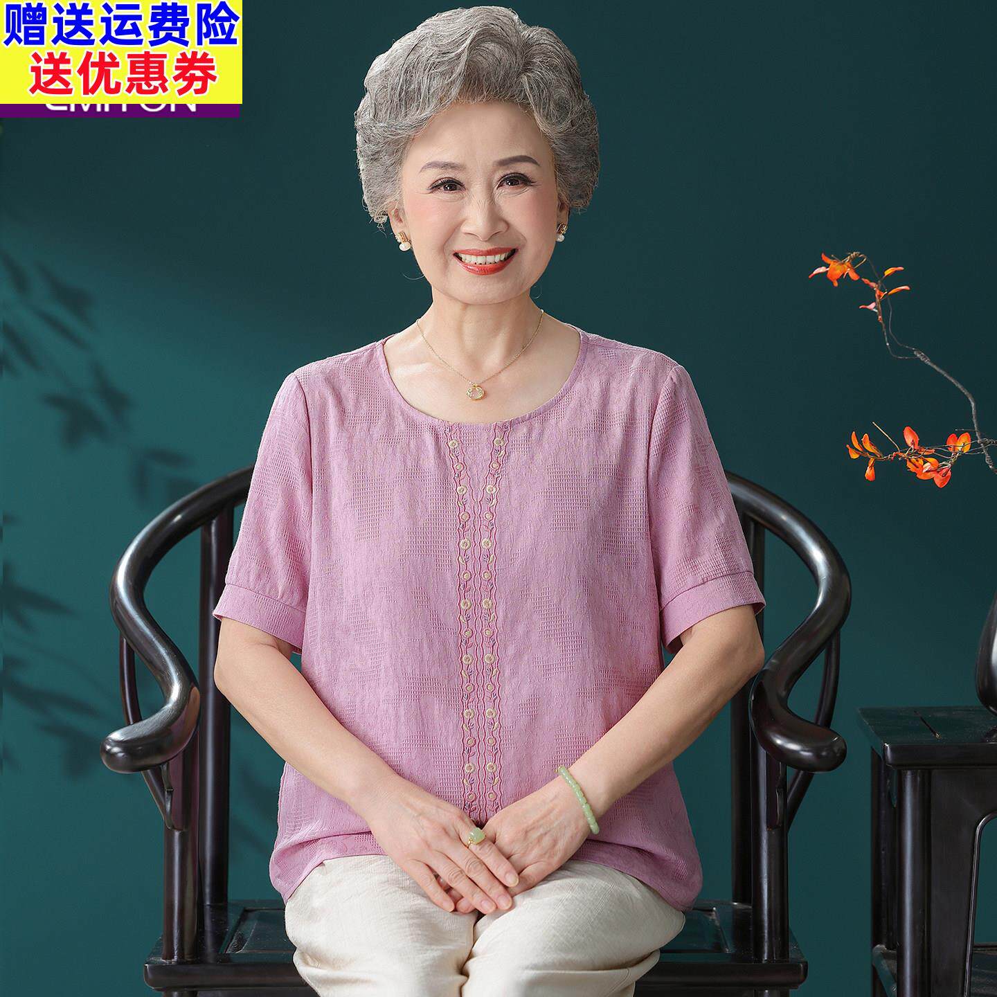 中老年人夏装女短袖套装奶奶t恤老年妈妈纯棉上衣老太太全棉衣服