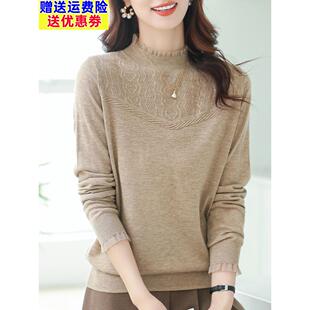 美丽诺羊毛衫女春秋半高领蕾丝短款妈妈羊毛毛衣宽松针织打底衫薄
