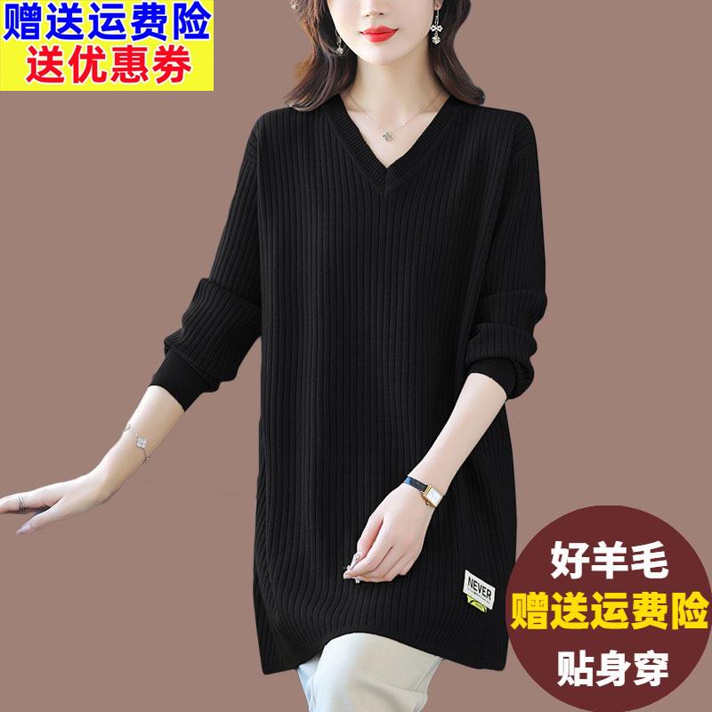 加肥加大码V领毛衣女士宽松显瘦针织衫上衣百搭中长版羊毛打底衫