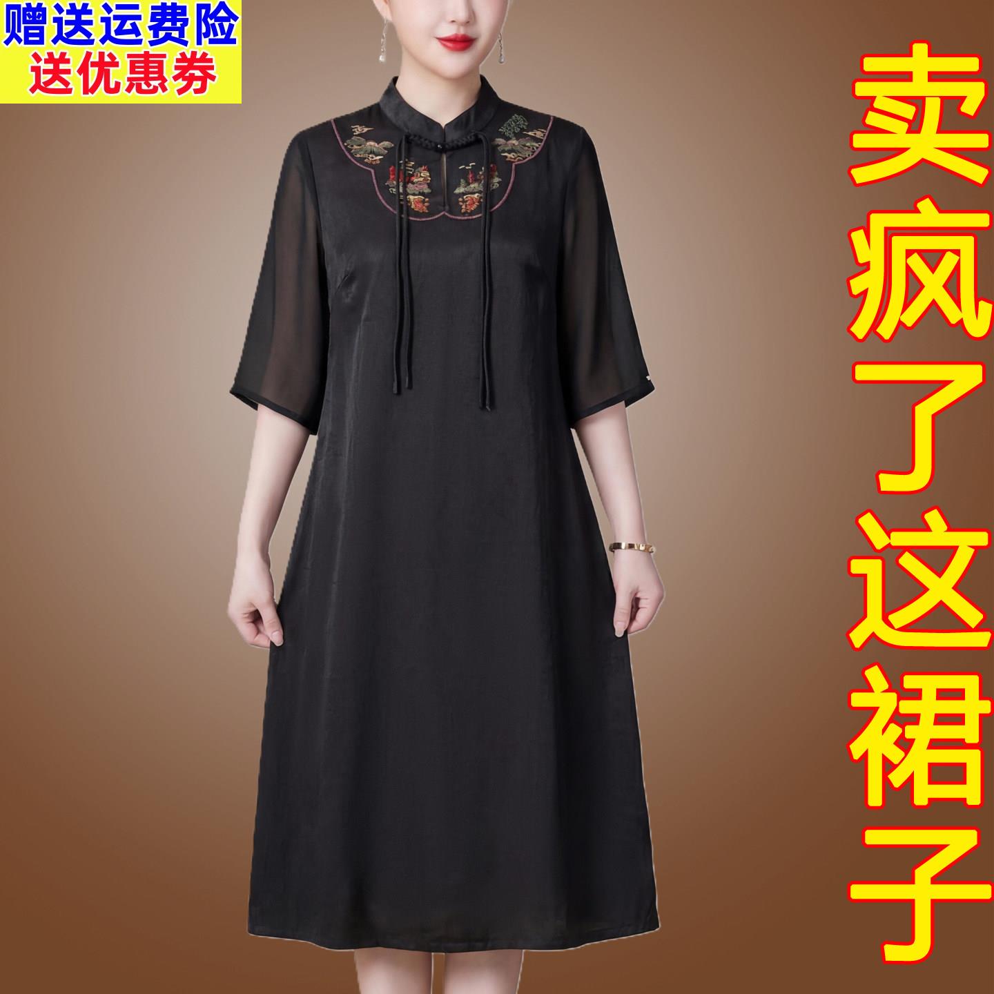 国风香云纱重磅桑蚕丝洋装女夏季中老年妈妈装改良旗袍真丝裙