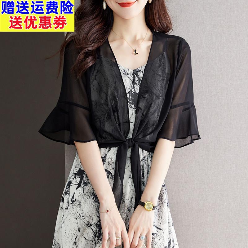拉夏贝尔小外搭开衫女薄款披肩夏季配吊带裙子防晒衣空调衫短外套