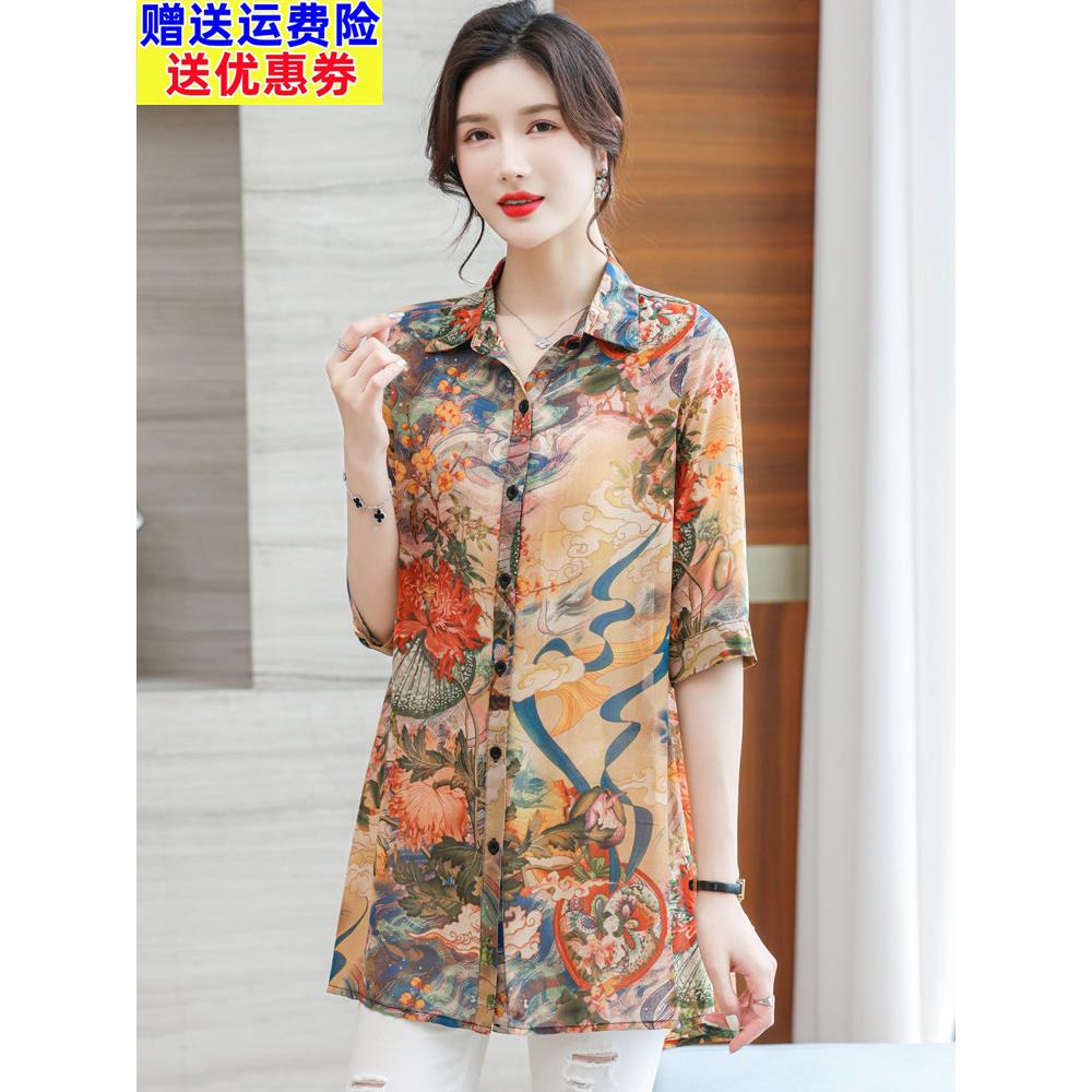 采购产品女装防晒服，桑蚕丝披肩开衫，夏季中长裙，短上衣，丝质