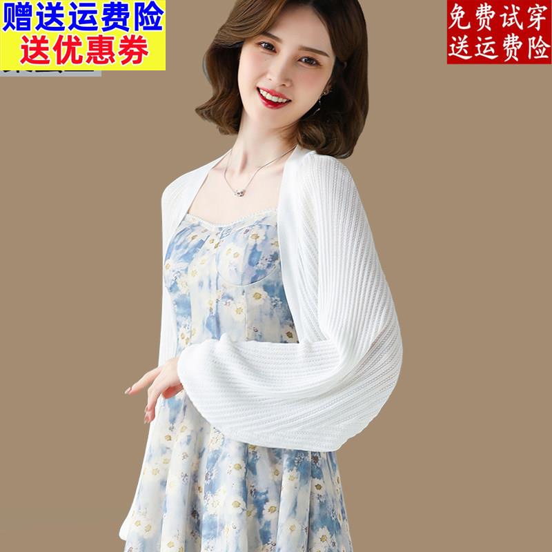 针织开衫女薄款夏桑蚕丝蝙蝠袖披肩吊带裙子外搭坎肩法式防晒罩衫