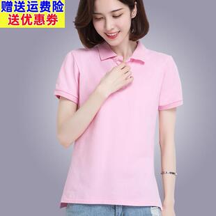 翻领polo衫女短袖定制夏季韩版宽松休闲纯棉保罗衫有领t恤上衣潮