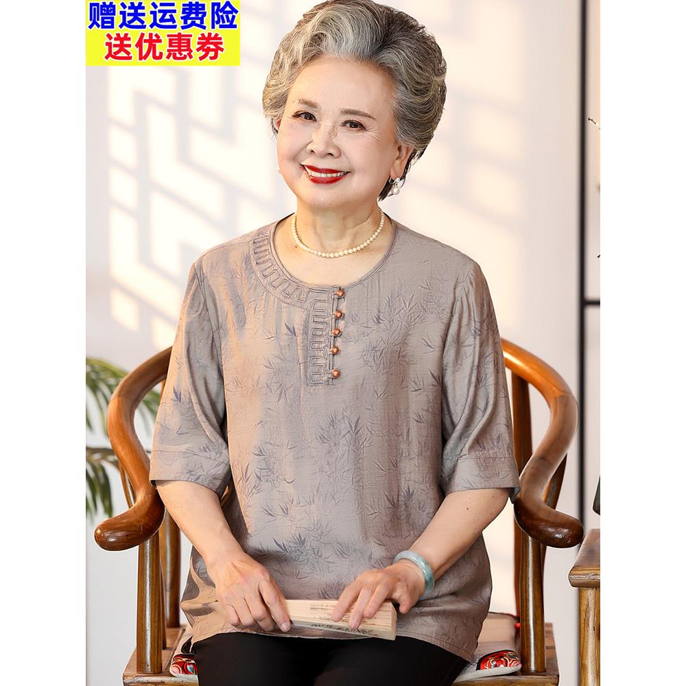 中老年人短袖t恤女妈妈夏装宽松上衣老太太衣服奶奶夏季休闲套装