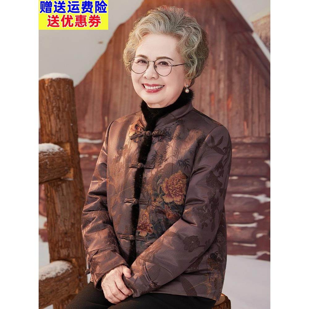 中老年人冬装女奶奶羽绒服唐装外套中式覆古老年妈妈装保暖小棉袄,女装/女士精品,中老年女装,淘宝优惠券,粉丝福利购,淘宝优惠卷