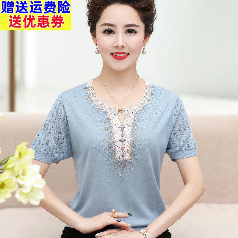 洋气妈妈装夏装冰丝短袖t恤中年妇女40-50岁套装中老年人大码上衣