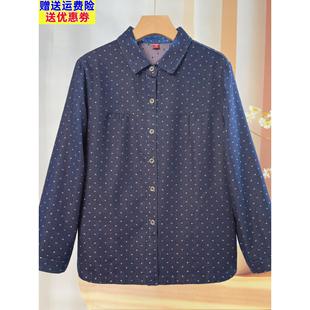 老年人秋装女纯棉长袖衬衫婆婆妈妈春秋天宽松全棉衬衣薄外套奶奶