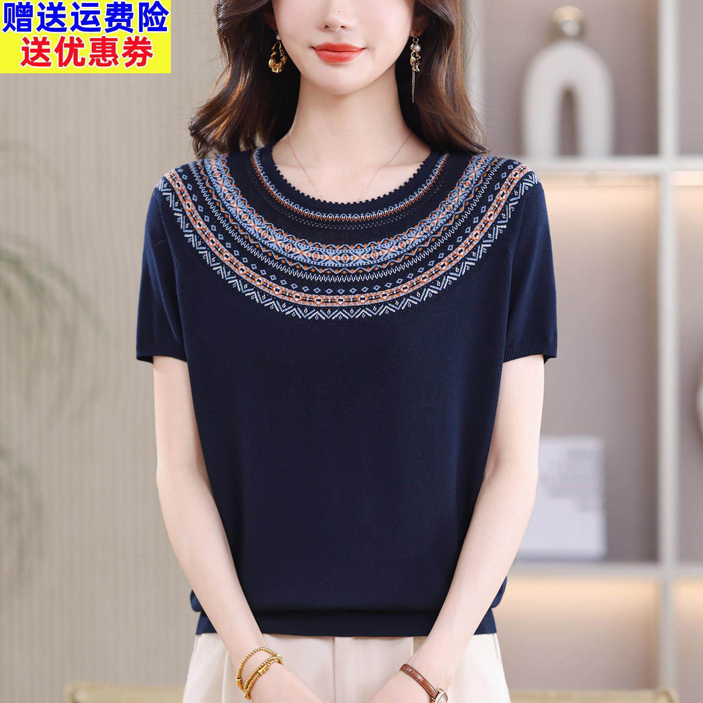 莱赛尔天丝短袖T恤女夏装新款碎花妈妈圆领精纺丝光针织衫薄上衣