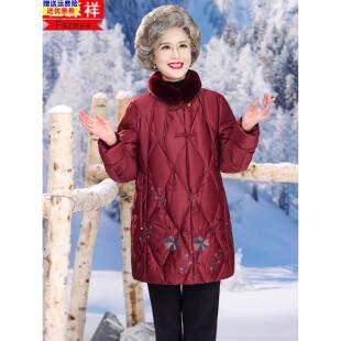 奶奶羽绒服冬装老太太老年妈妈棉袄加厚保暖中长款老年女立领外套