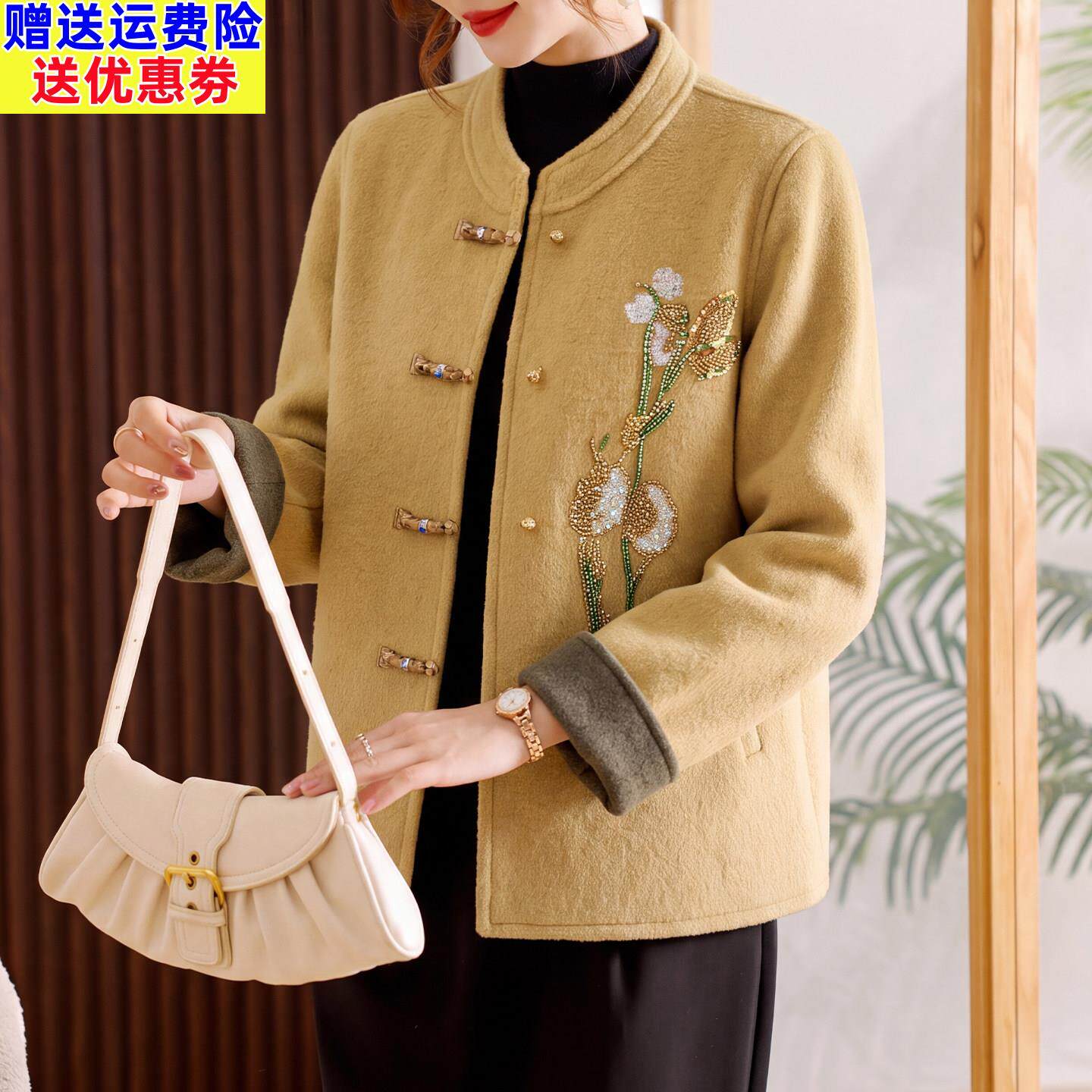 中年妈妈秋装新中式毛呢外套2026新款中老年女装端庄大气呢子上衣