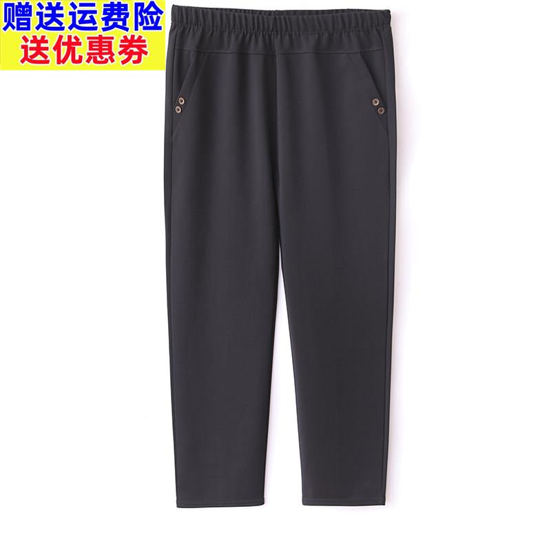 老年人裤子女奶奶装夏装婆婆老人直筒裤宽松大码中老年妈妈九分裤