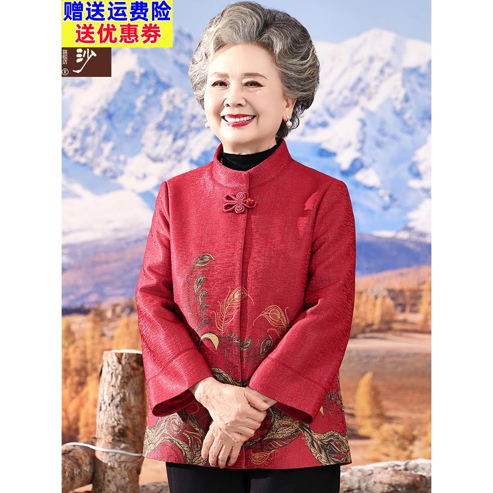 中老年人秋冬装女奶奶毛呢外套妈妈装冬季呢子上衣老太太老人衣服