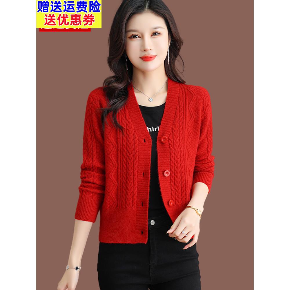 羊毛衫针织开衫女春秋新款妈妈洋气漂亮外搭短款宽松红色毛衣外套