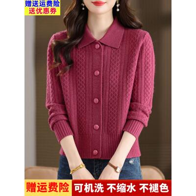 2026新款羊毛衫女秋冬装翻领洋气妈妈宽松毛衣短款小个子针织外套