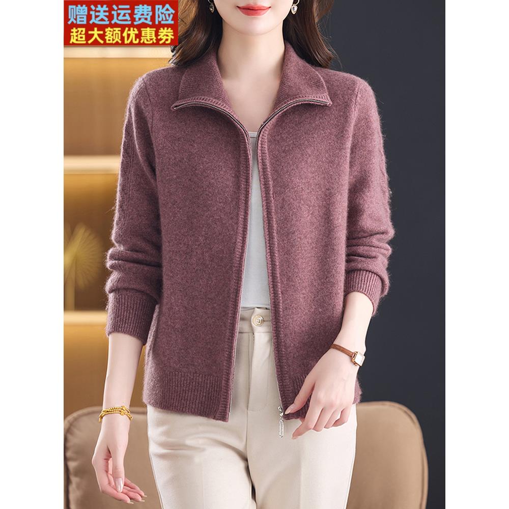 加厚保暖100%纯羊绒开衫女秋冬宽松洋气中年妈妈拉炼毛衣针织外套