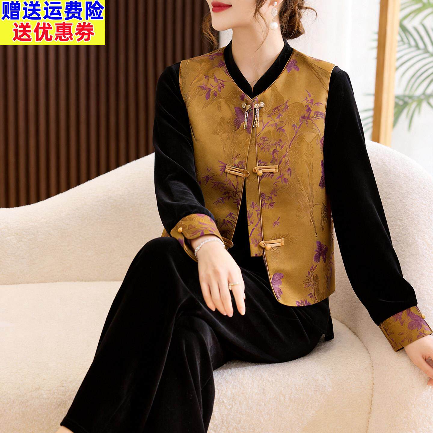 新中式妈妈春装金丝绒三件套2026新款中老年女装国风提花马甲上衣