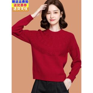 羊毛打底衫女秋冬今年流行短款小个子上衣配裙子红色毛衣2025新款
