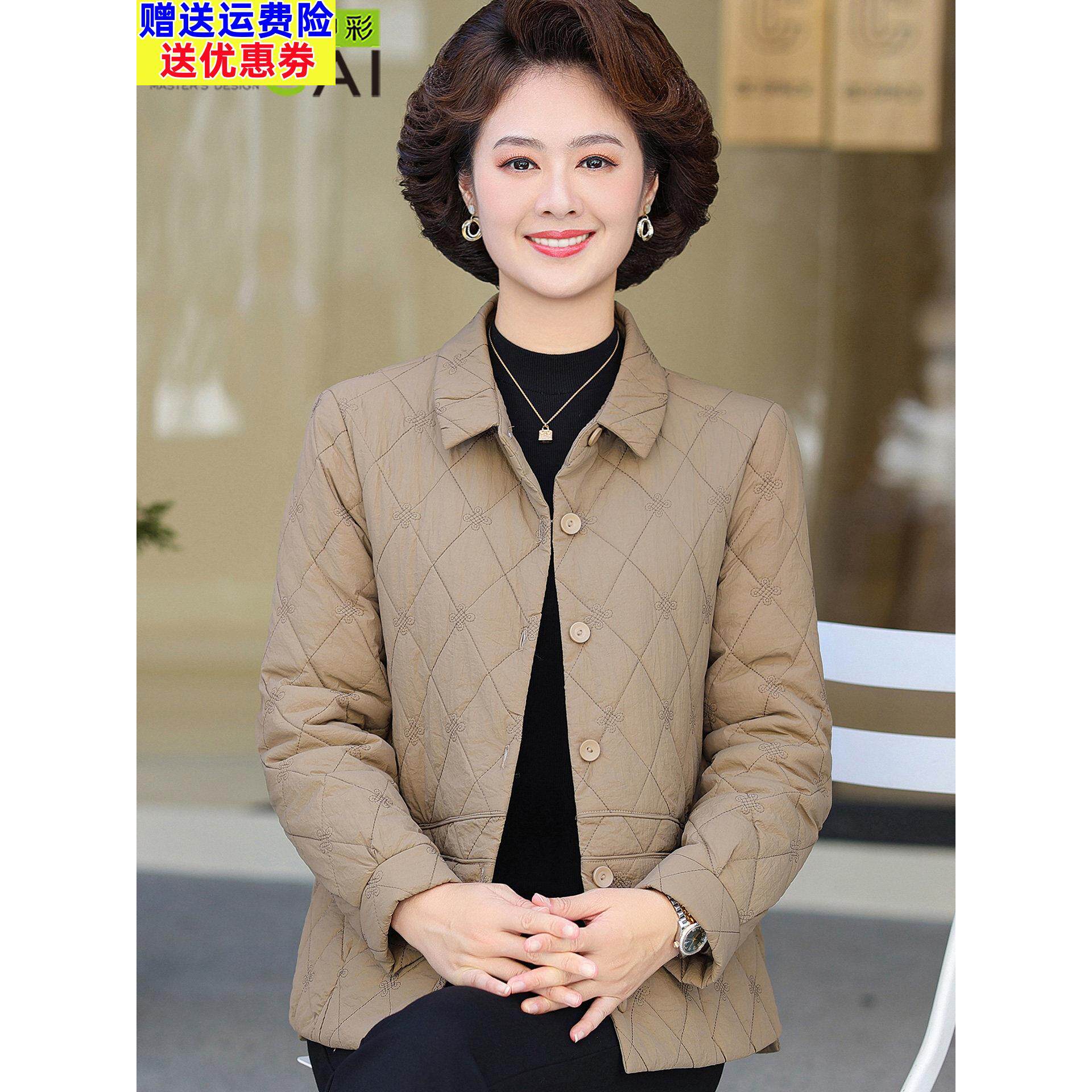 新款妈妈秋冬短款外套轻薄保暖棉服中年女洋气春秋中老年大码棉袄