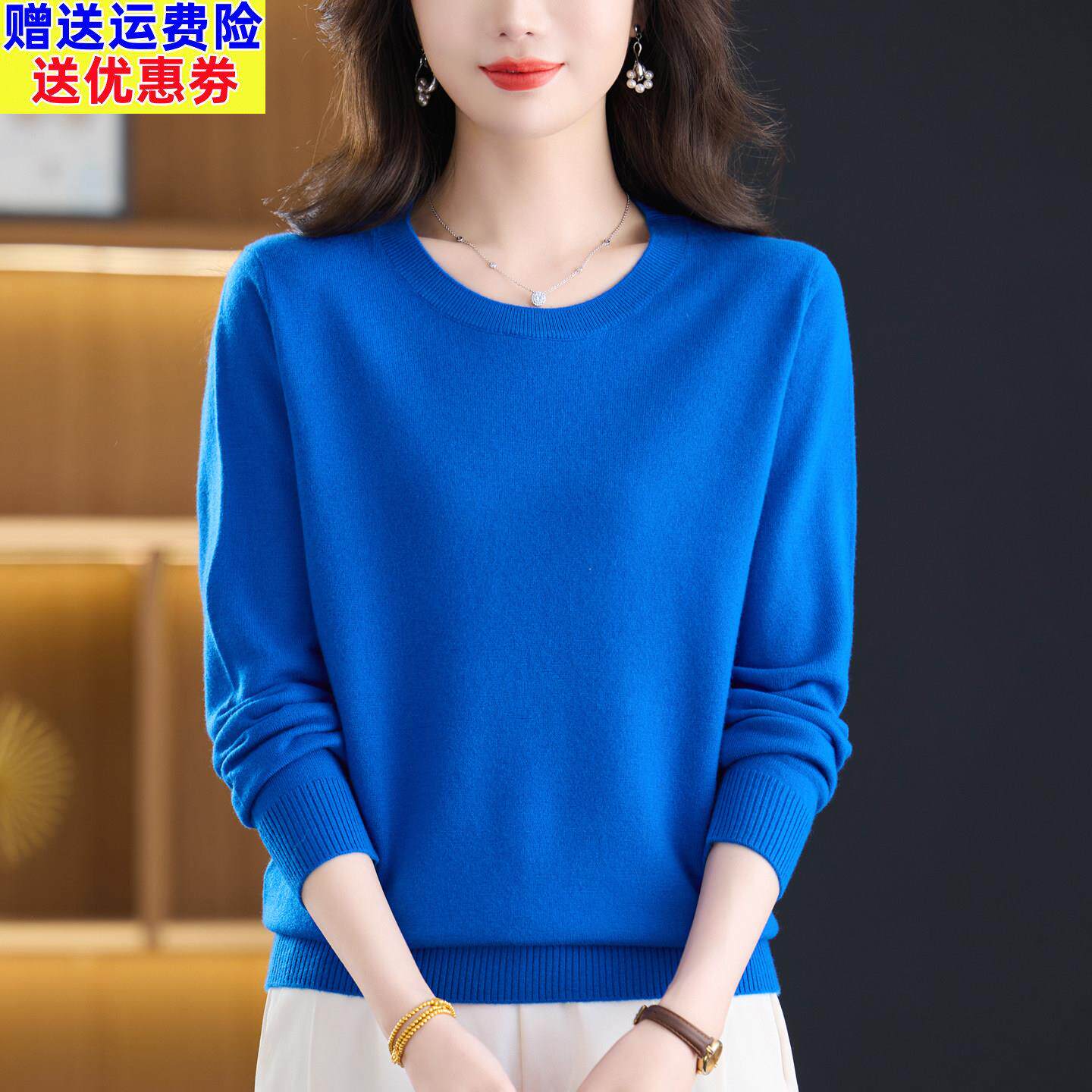 美丽诺精纺超细丝光羊毛衫女纯色厚款圆领短款套头毛衣针织打底衫