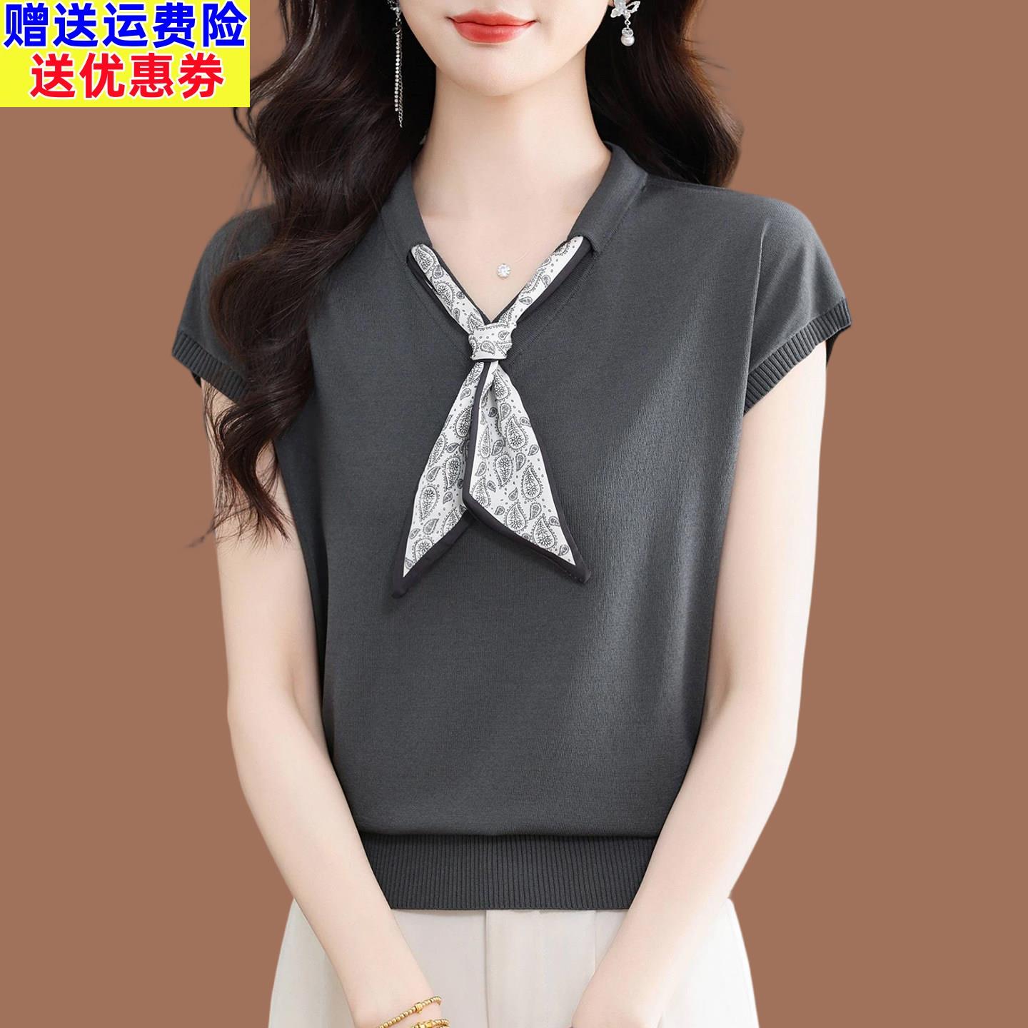 2026夏装新款蝴蝶结真丝t恤女短袖洋气妈妈薄款上衣冰丝针织小衫