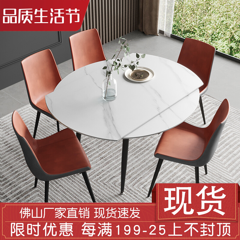 岩板功能餐桌椅组合现代简约轻奢伸缩折叠家用小户型带省空间饭桌