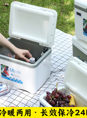 户外保温箱恒温箱便携式冷暖两用车载冰箱露营食品保鲜摆摊箱