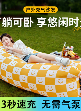 户外充气沙发音乐节气垫3秒充气露营便携式懒人野营郊游空气椅