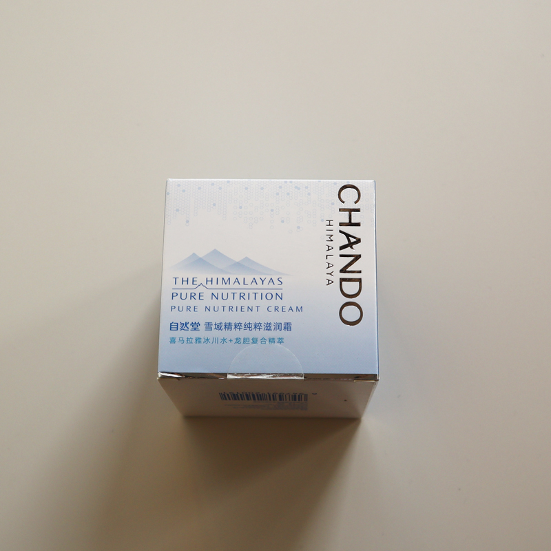 自然堂雪域精粹 纯粹滋润霜50g 保湿补水护肤