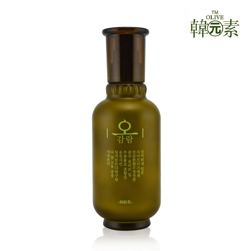 专柜正品 韩元素一代橄榄多酚亮颜润肤乳  满58包邮