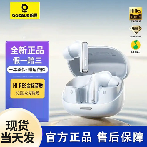 特价准新机M2SPRO简包袋装发货