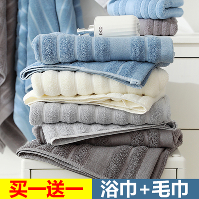 纯棉成人男女浴巾毛巾两件套装