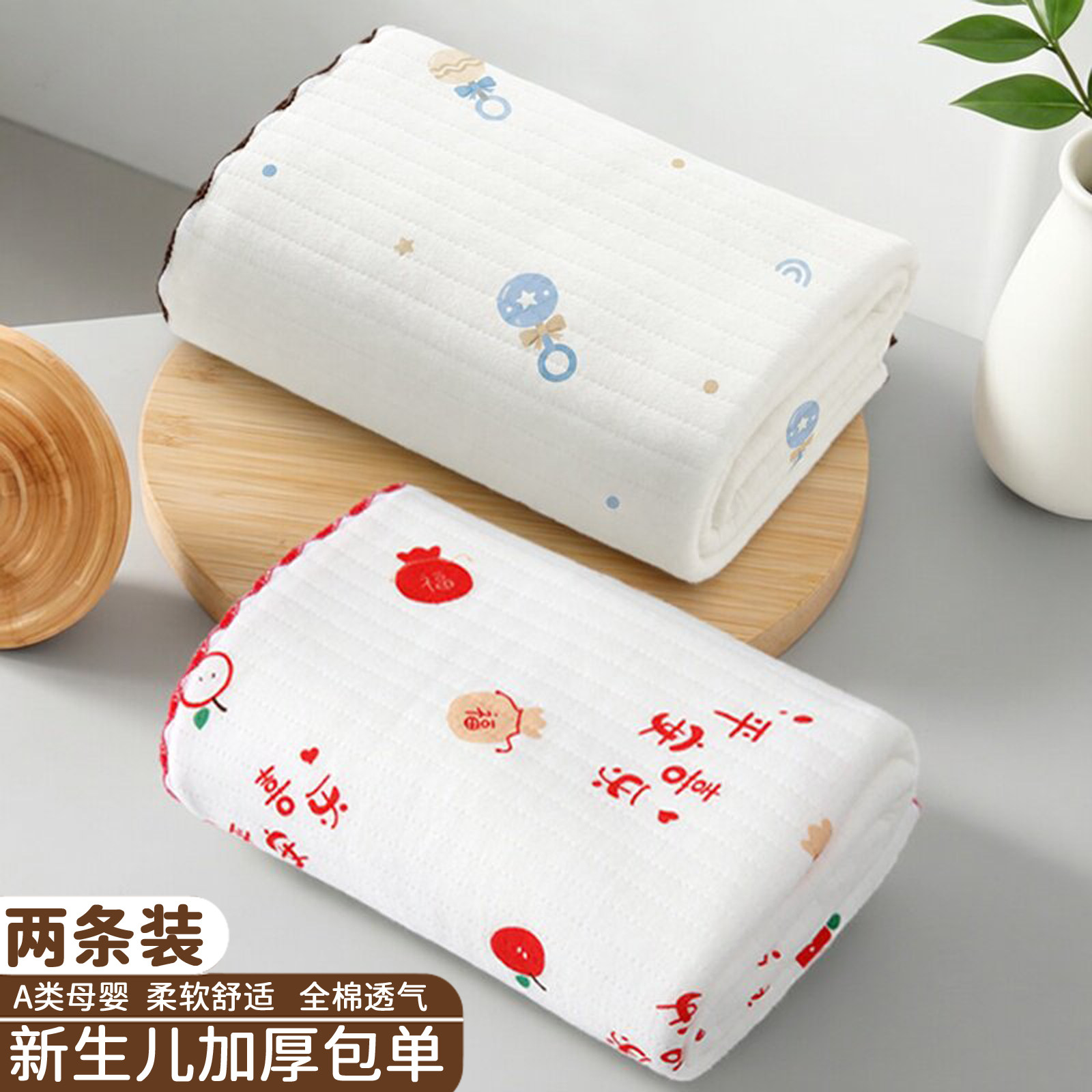 婴儿抱被初生纯棉襁褓包巾裹布春秋冬季包单产房用品新生宝宝包被