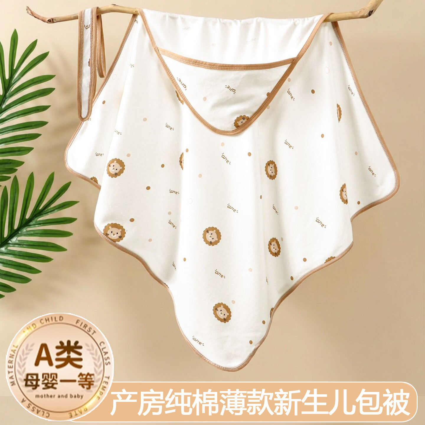 婴幼儿春夏款抱被初生儿纯棉薄款包被新生儿宝宝外出四季包单图片