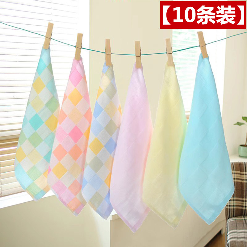 10条装毛巾儿童纯棉纱布小方巾婴幼儿全棉口水巾宝宝新生儿洗脸巾