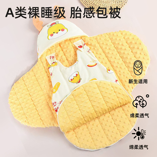 包被初生婴儿秋冬纯棉a类抱被冬天加厚新款 外出睡袋二合一 一体式
